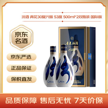 汾酒青花汾30排行- 京东