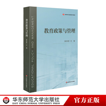 黄山写生要法 蘇春生 華東師範大学出版社 华东师范大学出版社大学教材- 京东