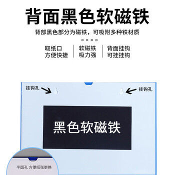 易利丰（elifo）文件框磁吸文件夹贴墙卡套卡k士a4磁性硬胶套标签展示框仓库标识牌指示牌保护套展示贴磁力贴卡槽