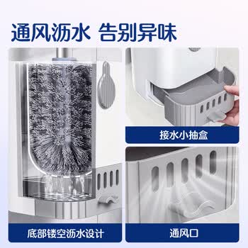 苏力达沥水马桶刷套装挂壁式洗厕所清洁刷子带底座卫生间洁厕刷无死角 苏力达沥水马桶刷套装挂壁式洗厕所清洁刷子带底座卫生间洁厕刷无死角