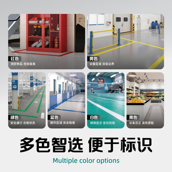 北极熊（Polar bear）A+系列 加厚PVC白色安全警示胶带 防台风防水地标线警戒带48mm*33m 1卷工厂地面5S定位 PVC-483W