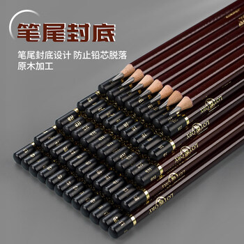 老人头（lotory）素描铅笔专业美术手绘速写专用初学者考试画画工具6B-12支/盒