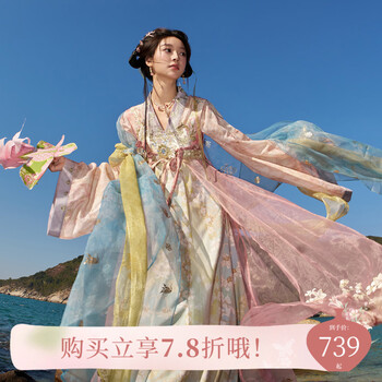 柔蓝 唐制 褙子交領 改良 中華漢服 3点セット　H27＃ 蝶刺繍入り華麗三点式漢服風セットアップ セットアップ|チャイナ服専門