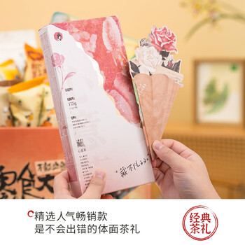 茶颜悦色聚会礼盒 茶叶零食37杯茶12包 共642g 零食面包丁送礼盒礼物
