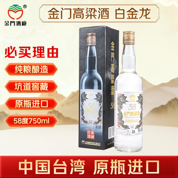 金门高粱酒750价格报价行情- 京东