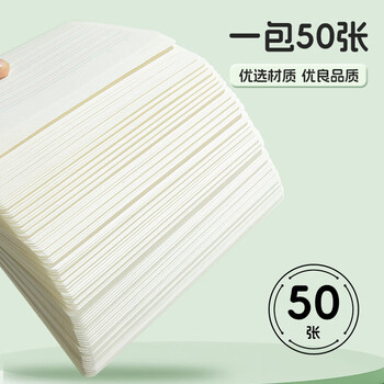 晨光（M&G）极简系列B5/26孔米色英语活页本芯学生四线三格本子替芯50页/包1包装MPY9LU60