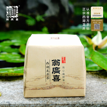 西湖龙井茶(西湖龍井茶)正規品　高級　等級 西湖龙井哪个牌子正宗，多少价格靠谱？龙井茶百科知识介绍- 知乎