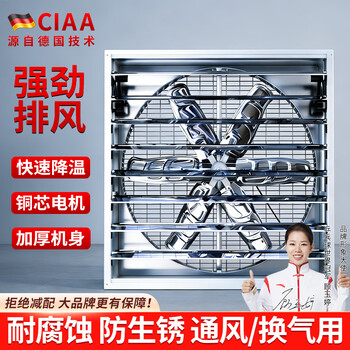 業務用有压换气扇 工业用有压换气扇 负压风机排气扇价格报价行情- 京东