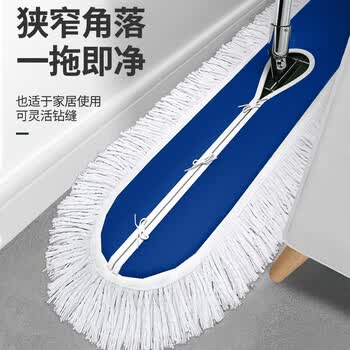 喜润家平板拖把110cm共1布商用尘推木地板大理石瓷砖水泥保洁拖布墩布