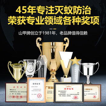 山甲牌白蚁药装修预防白蚁防治专用药传染全巢杀虫粉灭白蚂蚁杀虫剂3瓶 山甲牌白蚁药装修预防白蚁防治专用药传染全巢杀虫粉灭白蚂蚁杀虫剂3瓶