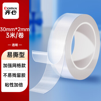 齐心（COMIX）纳米双面胶 30mm*3m*2mm加厚 强力高粘双面胶无痕 网格双面胶透明防水纳米胶 1卷 WG3032