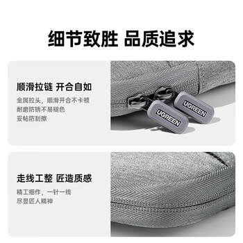 绿联电脑包手提16英寸笔记本包适用苹果Macbook华为小米联想大容量