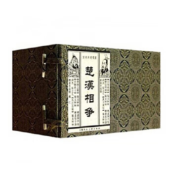 楚汉相争连环画价格报价行情- 京东