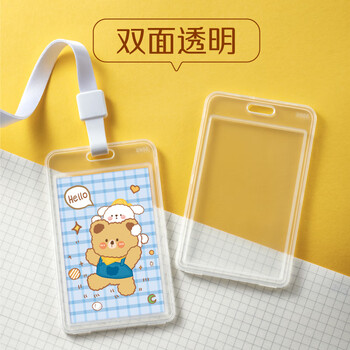 优和（UHOO）双面透明竖式证件卡套 公交卡套保护套儿童学生胸牌工作牌卡套【可爱兔】卡套+挂绳 7026