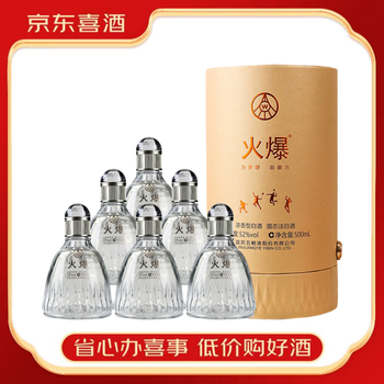 火爆金球-蘆洲風味酒 500ml 52% 新品未開封 【公式通販】