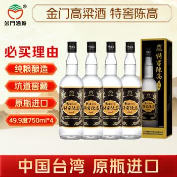 陈高金门高粱酒型号规格- 京东