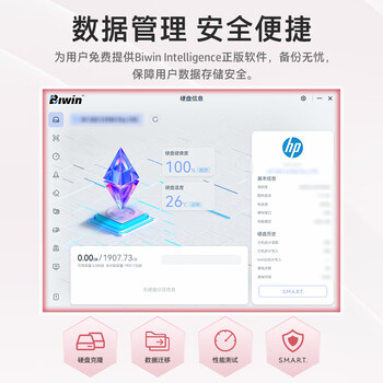 惠普（HP）120G 移动固态硬盘P500（PSSD）USB3.1 ssd Type-C高速传输 超薄时尚 手机直连 黑色