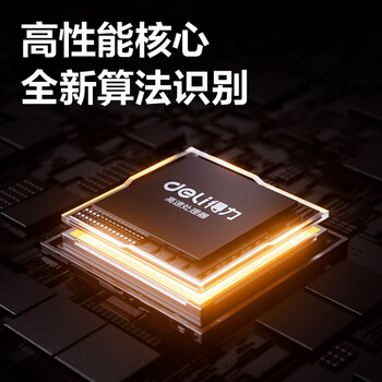 得力考勤机 指纹打卡机 免软件免网络 三步简单设置 自动生成报表 U盘导报表 1200枚指纹考勤机3960S