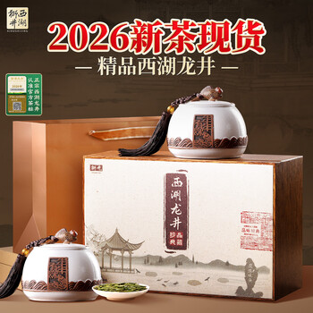 品西湖龙井茶价格报价行情- 京东
