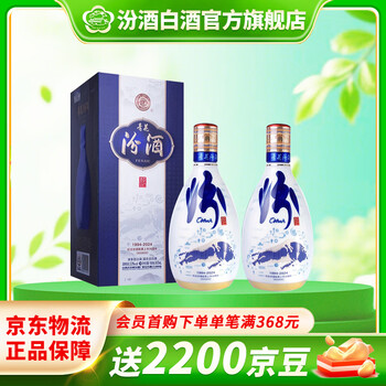 汾酒30年青花53度品牌及商品- 京东