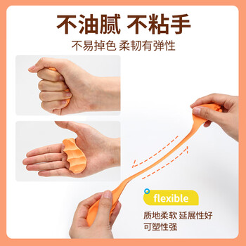 晨光（M&G）袋装24色4D超轻粘土 儿童超级彩泥橡皮泥黏土幼儿园小学生手工diy玩具生日开学礼物