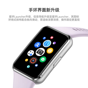 华为手环11 标准版 悦动白铝合金表壳1.62英寸流畅大屏睡眠健康监测实况窗华为智能运动手环 华为手环11 标准版 悦动白铝合金表壳1.62英寸流畅大屏睡眠健康监测实况窗华为智能运动手环