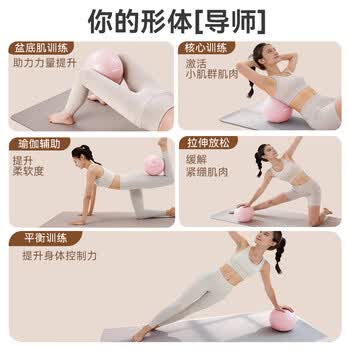 PROIRON普力艾 瑜伽球八爪鱼小球盆底肌专用悬垂腹辅助训练25cm普拉提 紫