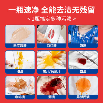 狮王（Lion）纳米乐衣物去渍笔组合装17ml*3免洗便携魔法去污笔去油渍祛污渍