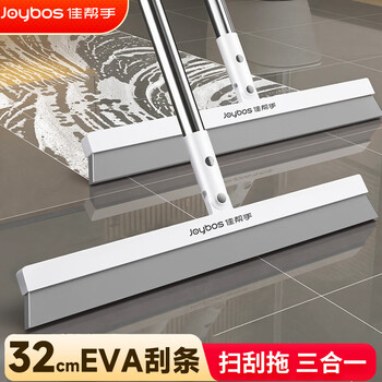 佳帮手32cm魔术扫把刮水神器地面扫刮擦三合一卫生间刮地拖把保洁专用 佳帮手32cm魔术扫把刮水神器地面扫刮擦三合一卫生间刮地拖把保洁专用