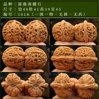 逐鹿南疆石排行- 京东