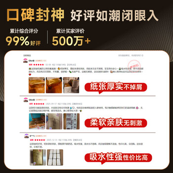 清风【李昀锐同款】抽纸 丝柔4层110抽20包L码 餐巾纸抽 面巾纸 整箱 清风【李昀锐同款】抽纸 丝柔4层110抽20包L码 餐巾纸抽 面巾纸 整箱