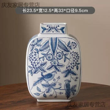 瓷器扁瓶品牌及商品- 京东