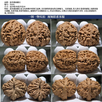 老树南疆石品牌及商品- 京东