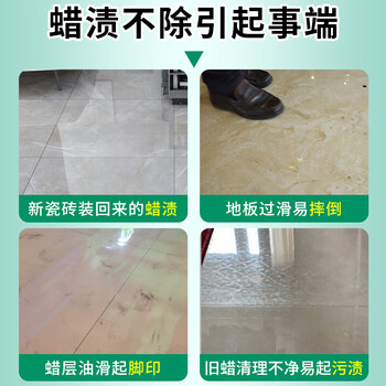 Hsiasun瓷砖除蜡剂2.5KG瓷砖清洁抛光起蜡水开荒保洁大理石瓷砖去蜡增亮