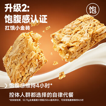 欧扎克全谷物燕麦小麦全麦脆即食0反式脂肪酸麦片早餐搭配水果代餐1200g