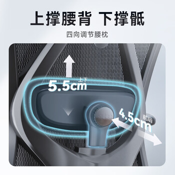 西昊M18 人体工学椅电脑椅办公椅电竞椅老板椅椅子三重舒脊四向撑腰