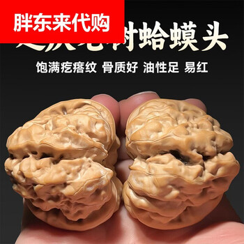老款闷尖狮子头价格报价行情- 京东
