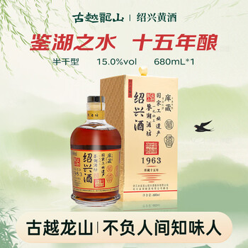 古越龙山15年- 京东