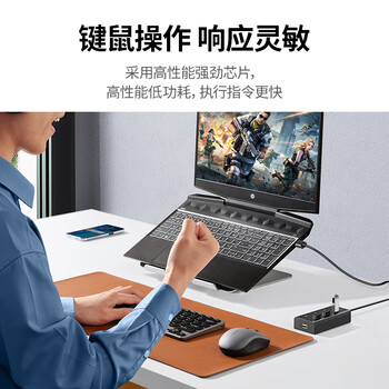 绿联USB扩展器 高速拓展7口2.0HUB分线器延长线 台式机笔记本电脑扩展坞一拖七多接口转换器带供电口