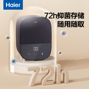 海尔干衣机紫外线杀菌奶瓶玩具奶嘴碗筷杀菌烘干器 内衣内裤消毒器16L  紫外线双灯管智能触控屏U302D