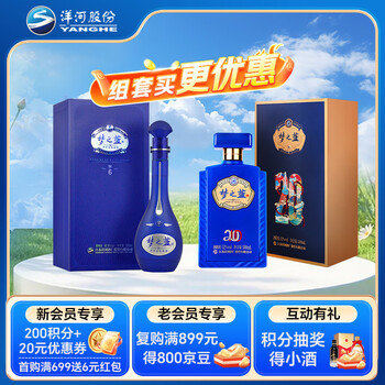 梦之蓝m6价格新款- 梦之蓝m6价格2021年新款- 京东