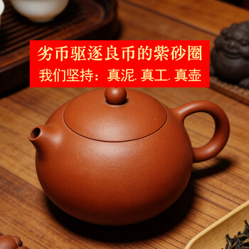 赵庄朱泥紫砂壶价格报价行情- 京东