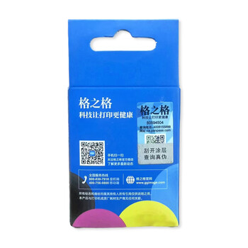 格之格T289/T290墨盒黑彩套装 适用爱普生WF-100/WF-110
