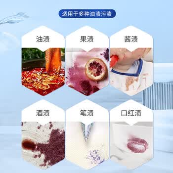 大公鸡管家（CHANTE CLAIR）意大利原装进口衣领净 重油污渍克星清洁剂500ml*3瓶装