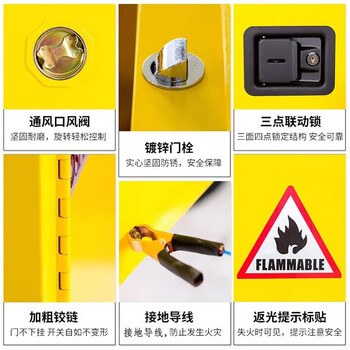 玖辛奈防爆柜化学品存放柜危化品实验室化学药品安全柜工业防火柜防爆箱 玖辛奈防爆柜化学品存放柜危化品实验室化学药品安全柜工业防火柜防爆箱