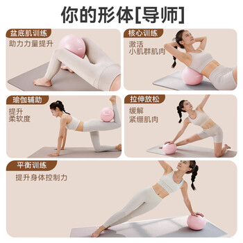 PROIRON普力艾 瑜伽球八爪鱼小球盆底肌训练专用普拉提球25cm普拉提 黑