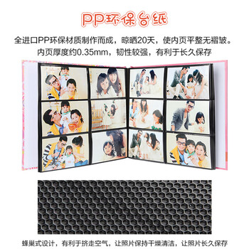 Nakabayashi仲林NCL相册6寸300插页式影集NBP-300-1A 字母歌300张 Nakabayashi仲林NCL相册6寸300插页式影集NBP-300-1A 字母歌300张