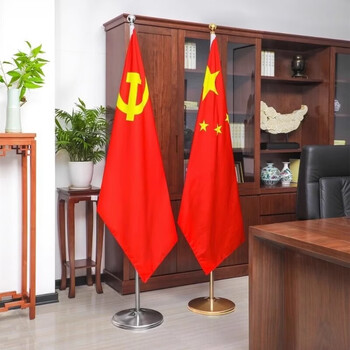 优和（UHOO）办公室落地党旗带杆摆件 室内立式会议室落地旗杆带底座 2米银色拼接款配4号党旗【赠小红旗】1145