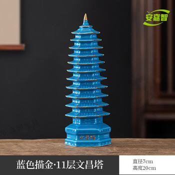 陶瓷文昌塔品牌及商品- 京东