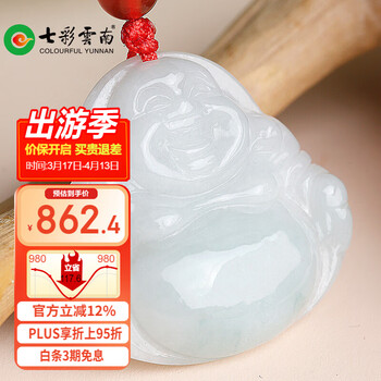 弥勒笑佛玉坠价格报价行情- 京东